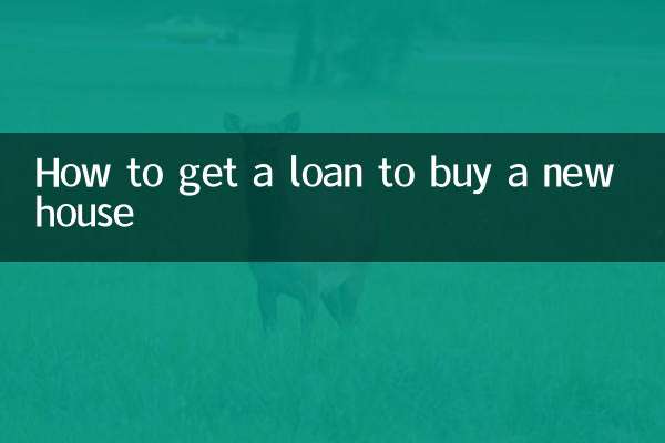 Cómo conseguir un préstamo para comprar una casa nueva