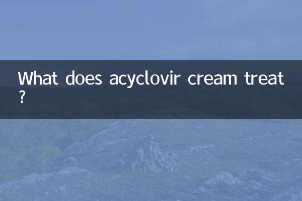 What does acyclovir cream treat?