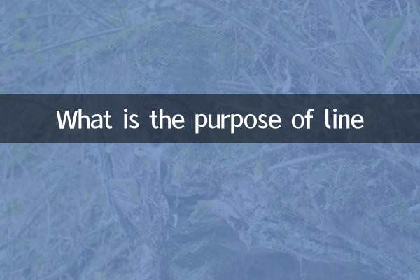 Quel est le but de la ligne