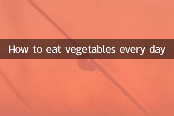 প্রতিদিন কিভাবে সবজি খাবেন