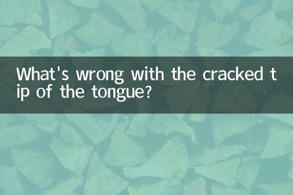 Quel est le problème avec le bout de la langue fissuré ?