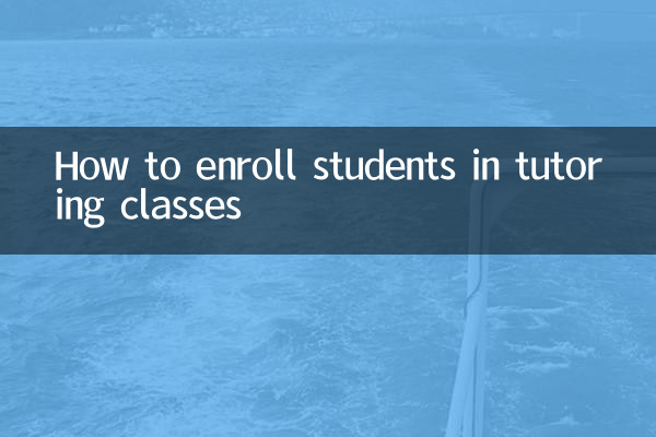 How to enroll students in tutoring classes