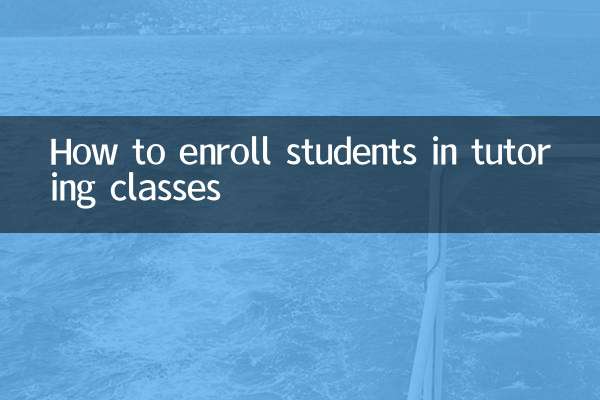 How to enroll students in tutoring classes