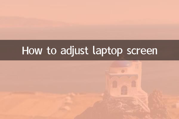 How to adjust laptop screen