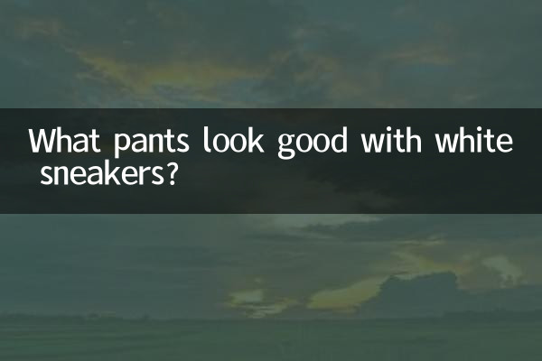 What pants look good with white sneakers?