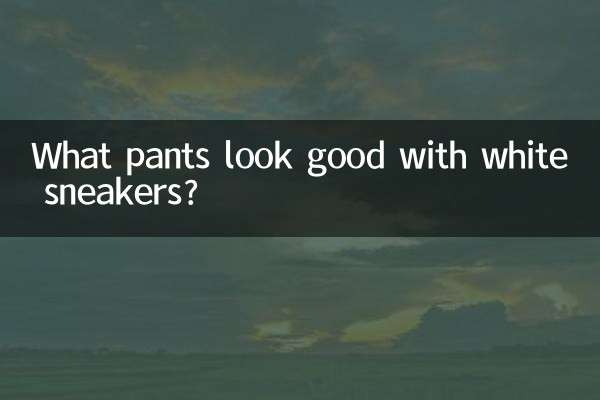 What pants look good with white sneakers?