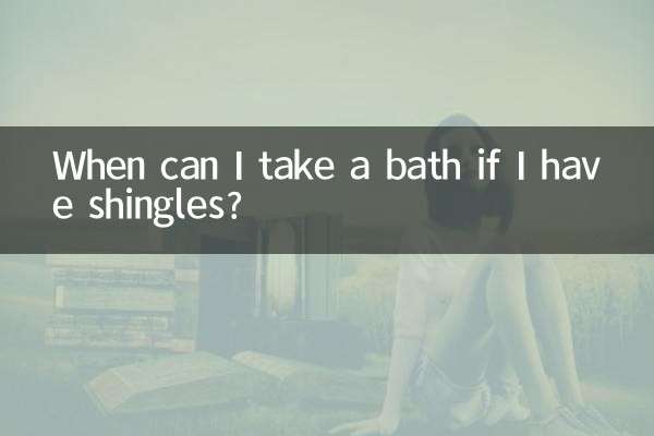 When can I take a bath if I have shingles?