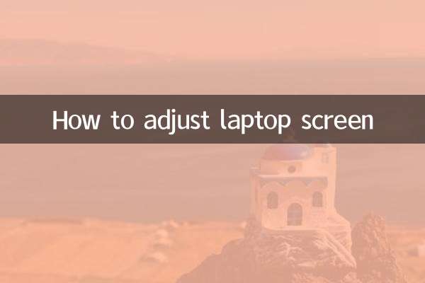How to adjust laptop screen