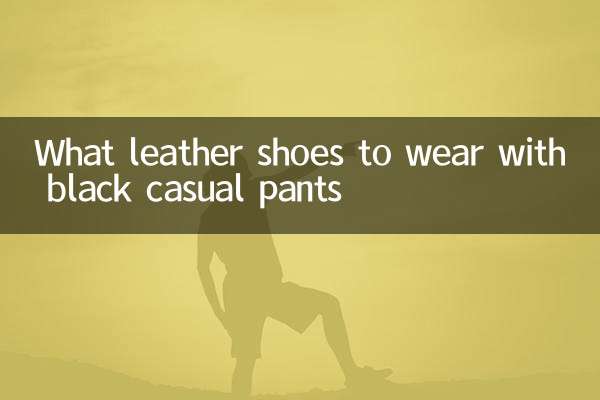 What leather shoes to wear with black casual pants