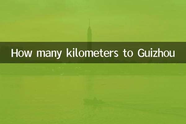 How many kilometers to Guizhou