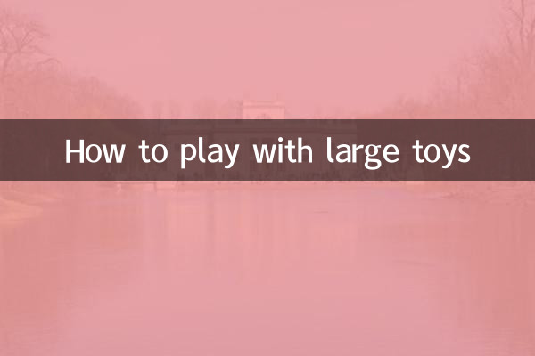 How to play with large toys