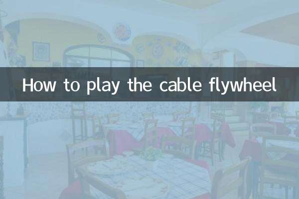Cómo jugar el volante del cable