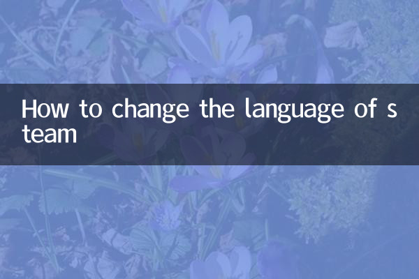 Come cambiare il linguaggio del vapore