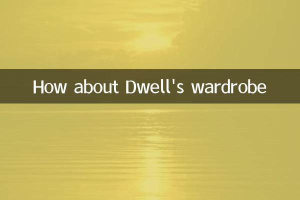 Wie wäre es mit Dwells Garderobe