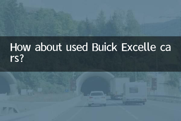 ব্যবহার করা Buick Excelle গাড়ি সম্পর্কে কেমন?