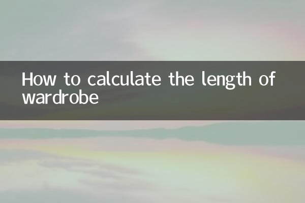 How to calculate the length of wardrobe