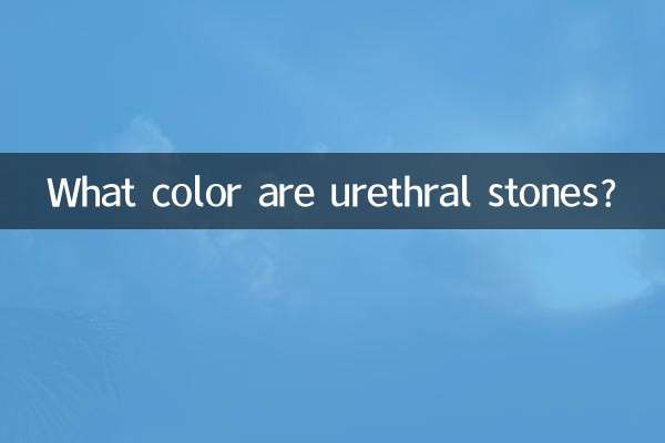 What color are urethral stones?