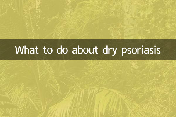 What to do about dry psoriasis