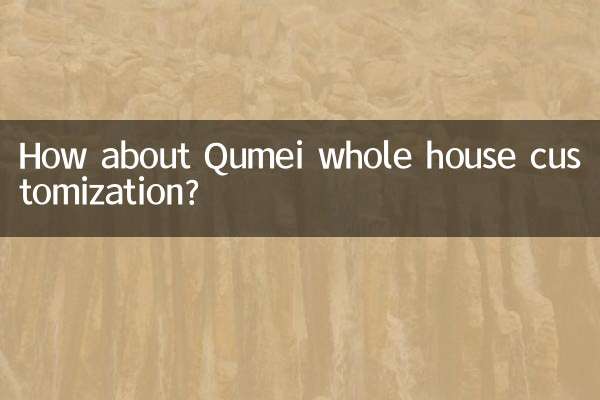 How about Qumei whole house customization?