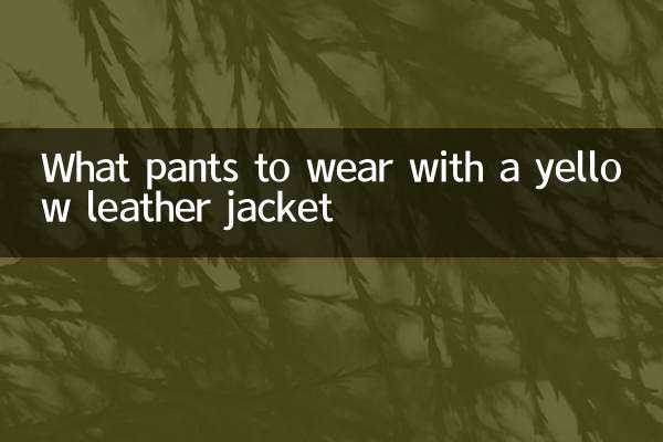 What pants to wear with a yellow leather jacket
