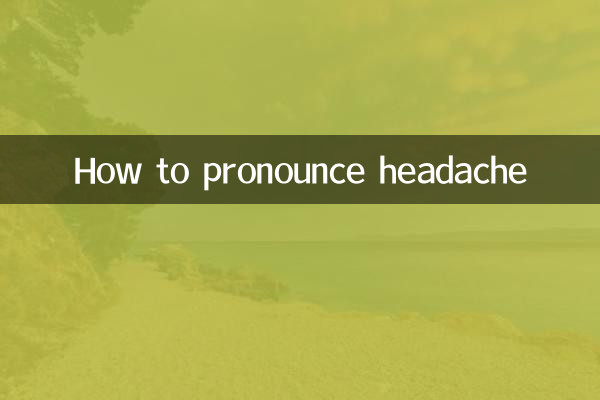 چگونه سردرد را تلفظ کنید