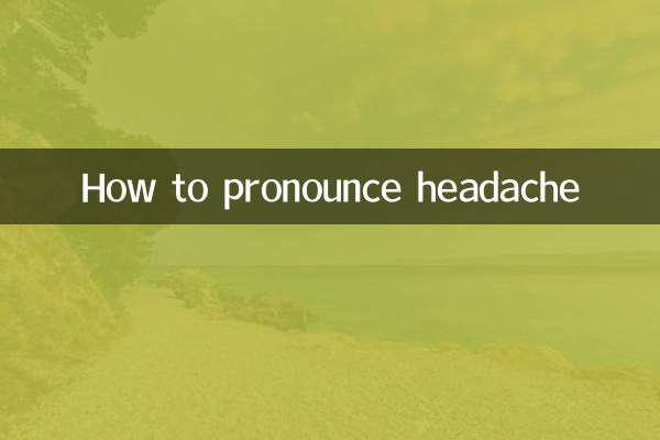 چگونه سردرد را تلفظ کنید