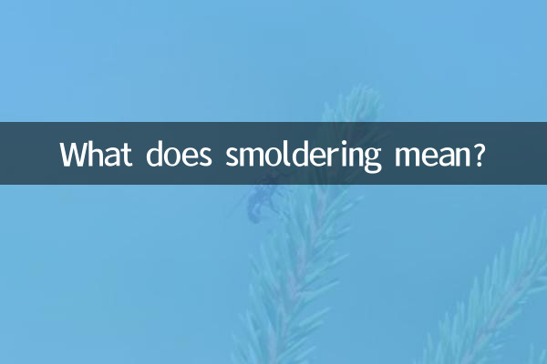 연기난다은 무슨 뜻인가요?