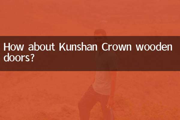 कुशान क्राउन लकड़ी के दरवाजे के बारे में क्या ख्याल है?