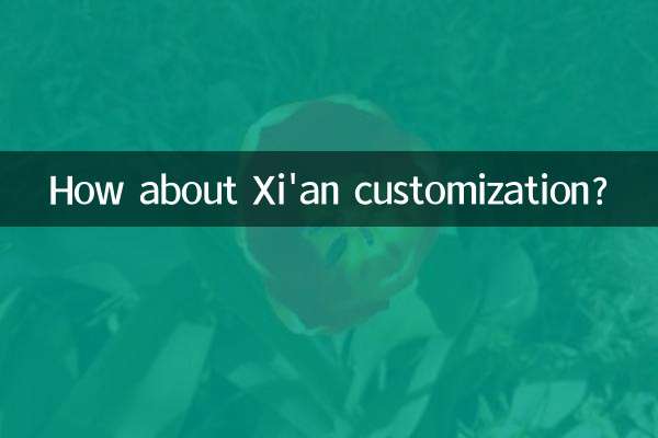 Wie wäre es mit der Anpassung von Xi'an?