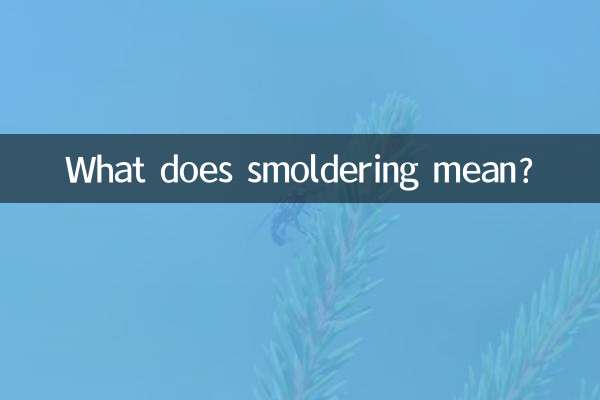 연기난다은 무슨 뜻인가요?