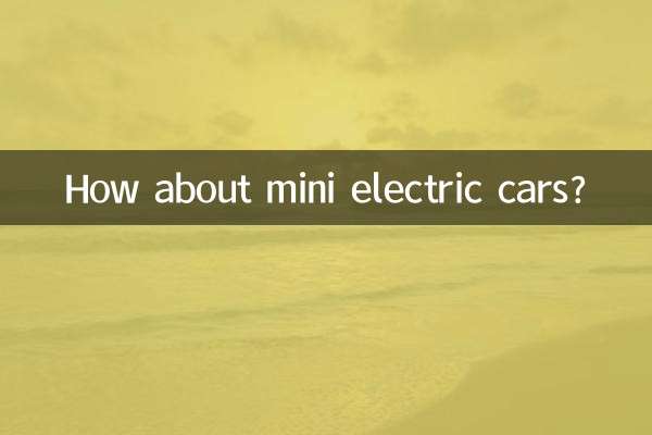 How about mini electric cars?