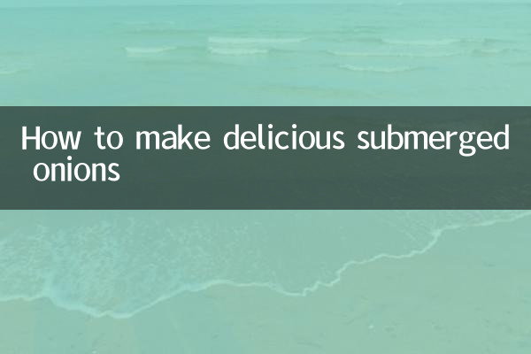 কীভাবে তৈরি করবেন সুস্বাদু পেঁয়াজ ডুবিয়ে