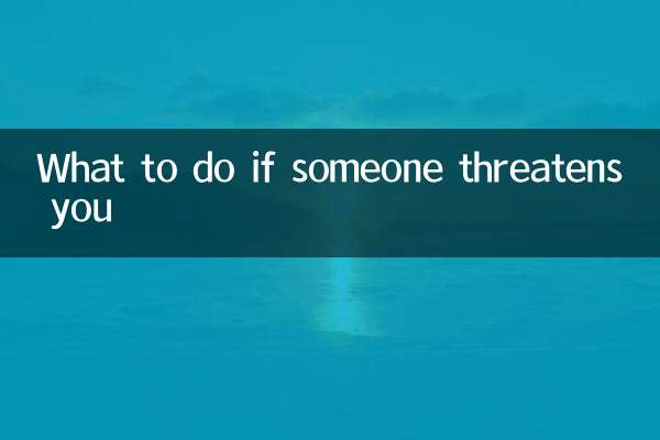 اگر کوئی آپ کو دھمکی دیتا ہے تو کیا کریں