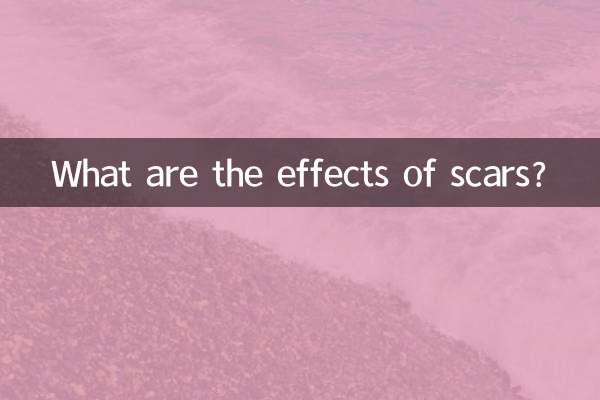 দাগের প্রভাব কি?