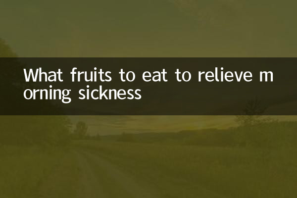Que frutas comer para aliviar os enjôos matinais