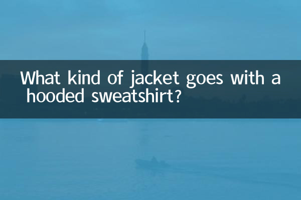 What kind of jacket goes with a hooded sweatshirt?