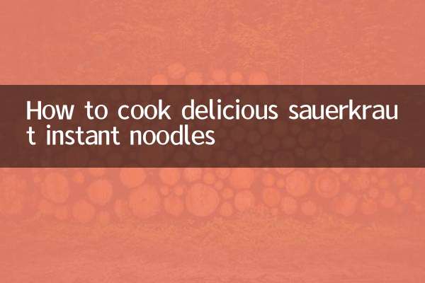 مزیدار سوورکراٹ انسٹنٹ نوڈلز کو کیسے پکانا ہے