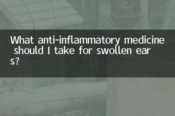برای تورم گوش چه داروی ضد التهابی مصرف کنم؟