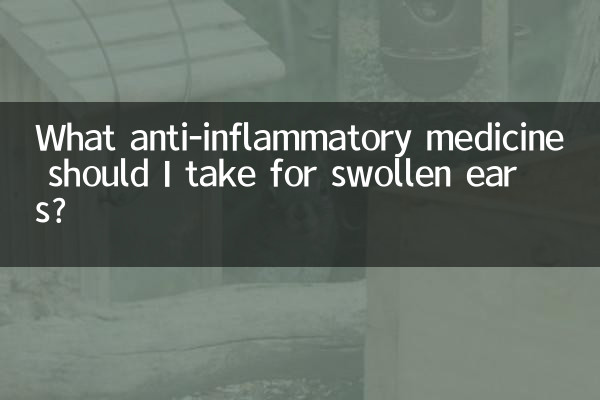 برای تورم گوش چه داروی ضد التهابی مصرف کنم؟