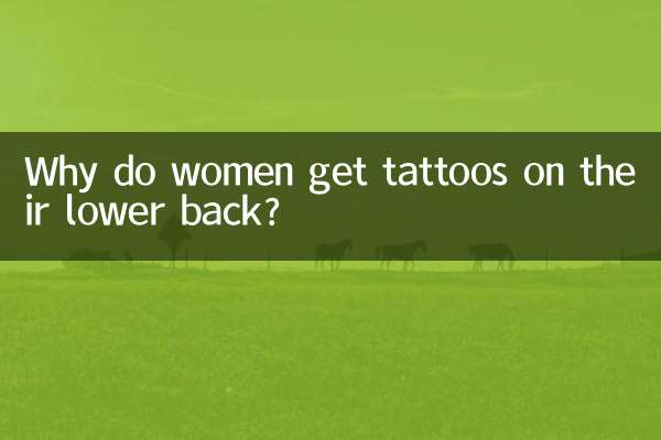 ¿Por qué las mujeres se hacen tatuajes en la espalda baja?