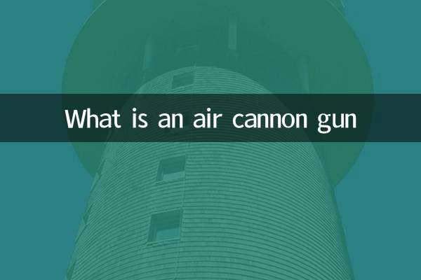 একটি এয়ার কামান বন্দুক কি