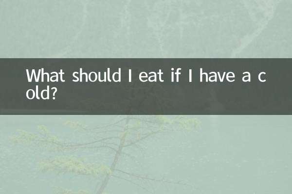 What should I eat if I have a cold?