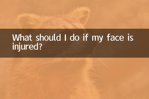 اگر میرا چہرہ زخمی ہو تو مجھے کیا کرنا چاہئے؟