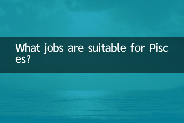 چه مشاغلی برای ماهی ها مناسب است؟