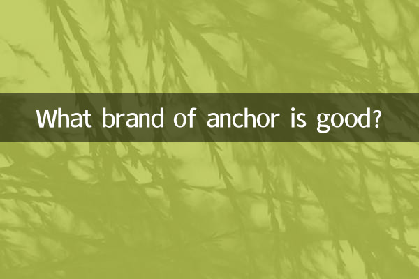 Que marca de âncora é boa?