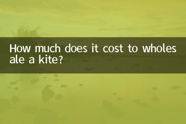 एक पतंग को थोक में बेचने में कितना खर्च आता है?