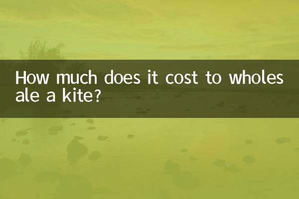 एक पतंग को थोक में बेचने में कितना खर्च आता है?