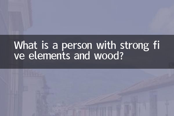 What is a person with strong five elements and wood?