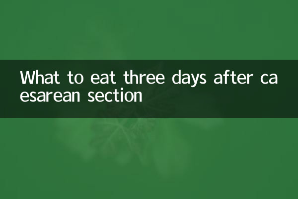 Qué comer tres días después de una cesárea.