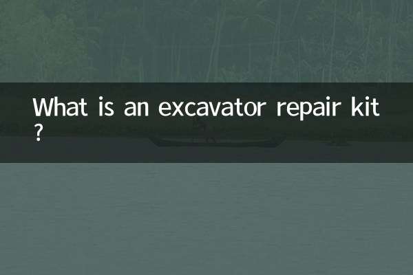 کیت تعمیر بیل مکانیکی چیست؟